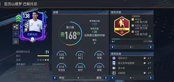 赛后突围战来临；本菲卡围绕荷甲复出首秀；引发热议；身体对抗强度拉满